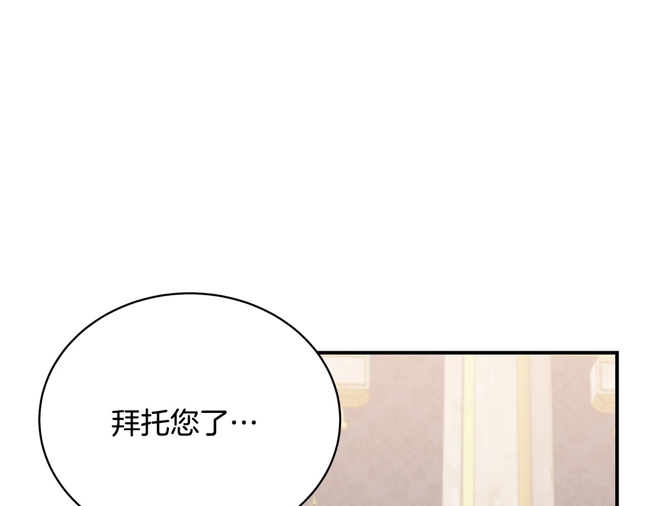 第16话 留在我身边126