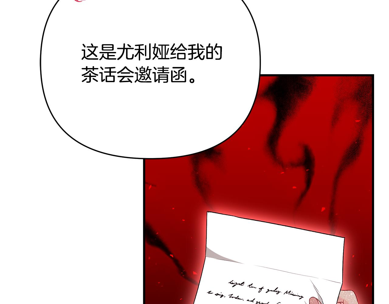 第61话 不想你离开165