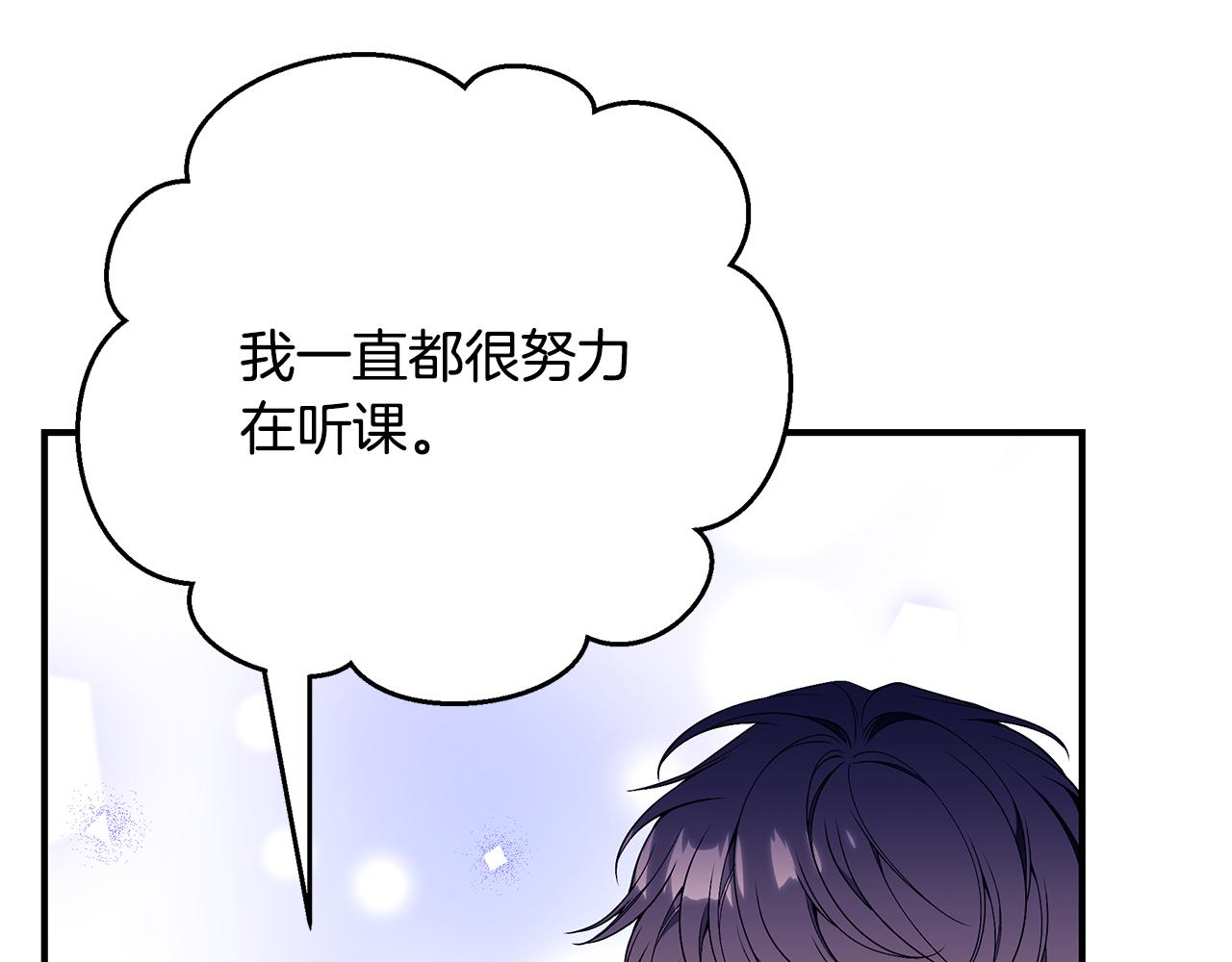 第56话 莫名被针对167