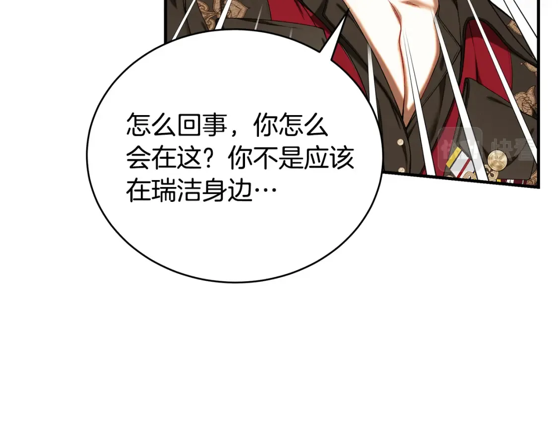 第69话 危机时刻178