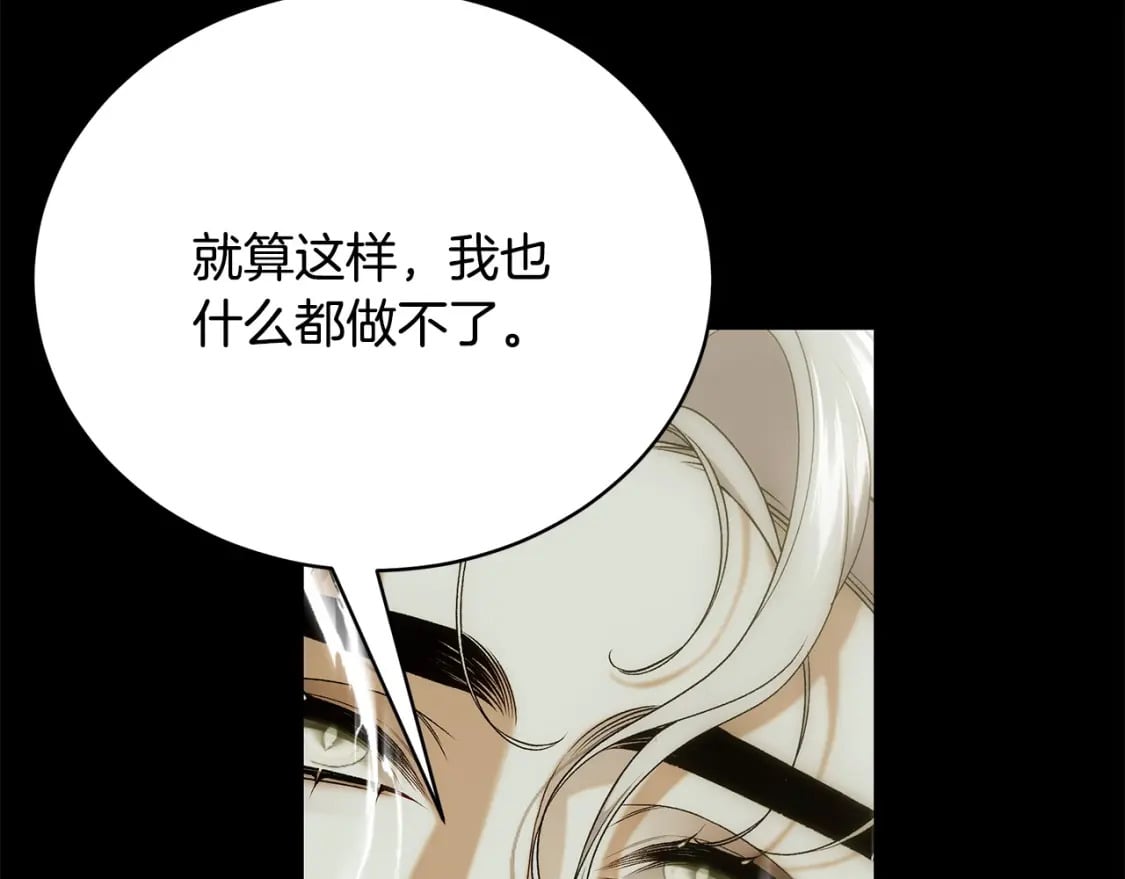 第78话 吻别187