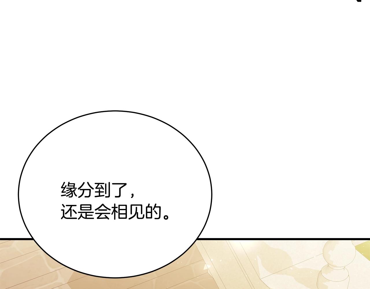 第26话 离别55