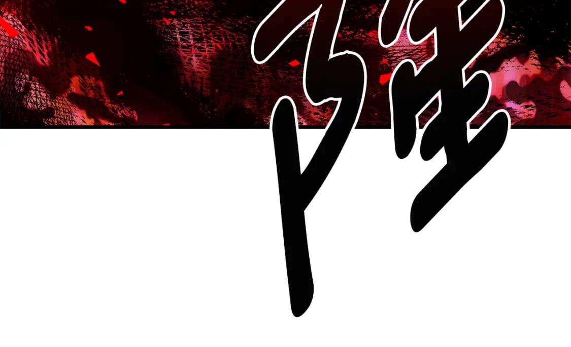 第77话 王子的安慰291