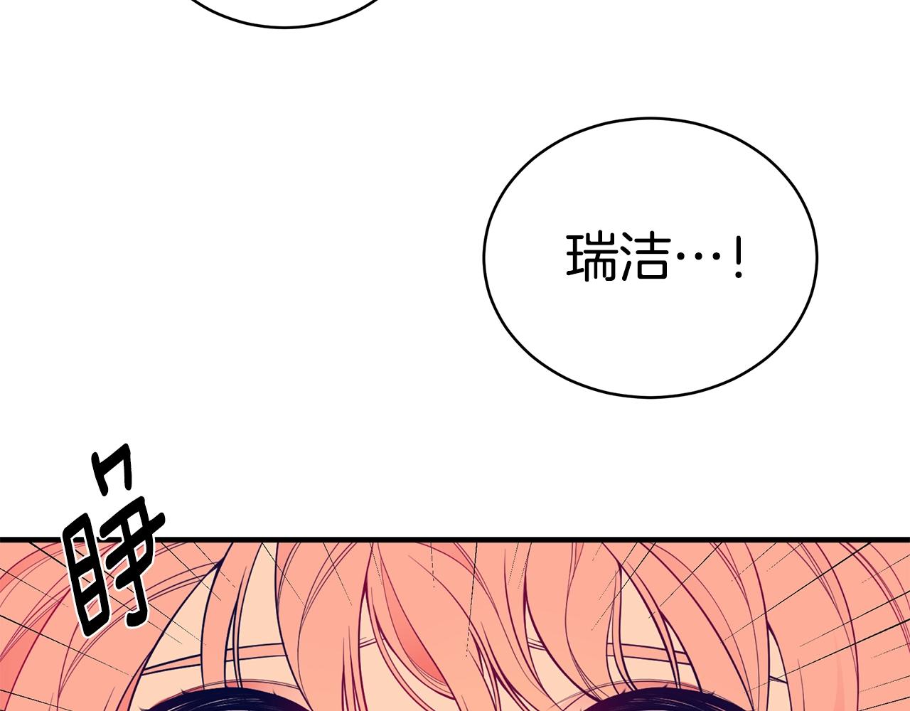 第1话 笼中少女118