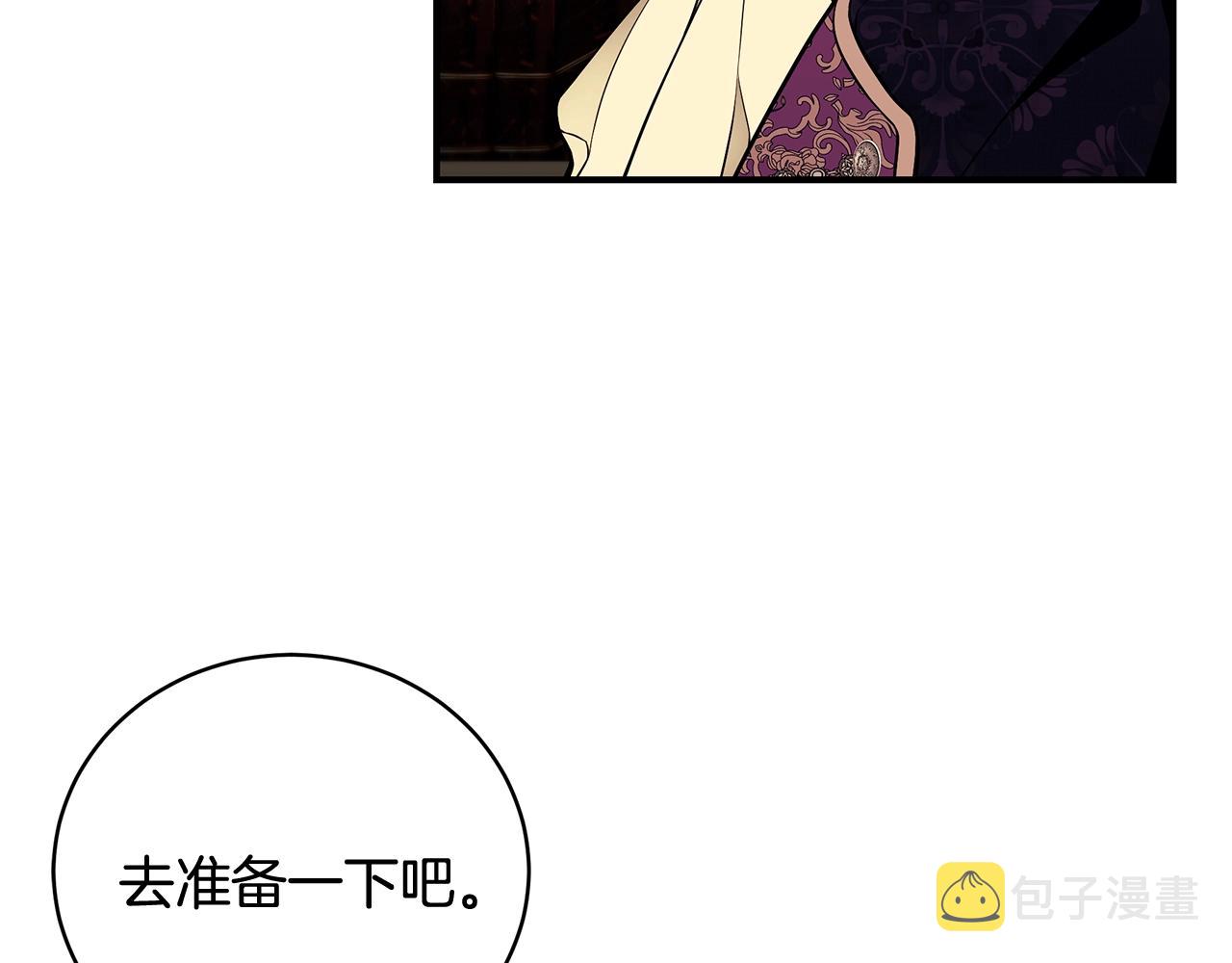 第6话 爸爸还活着？47