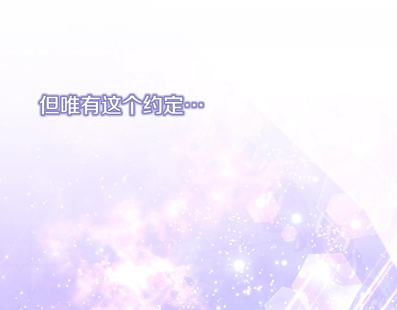 第21话 永恒的约定164