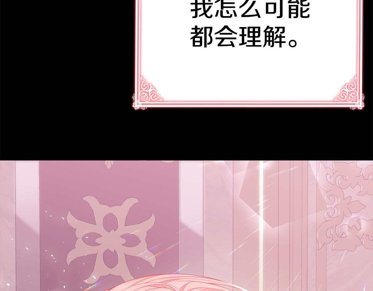 第40话 看你表现170