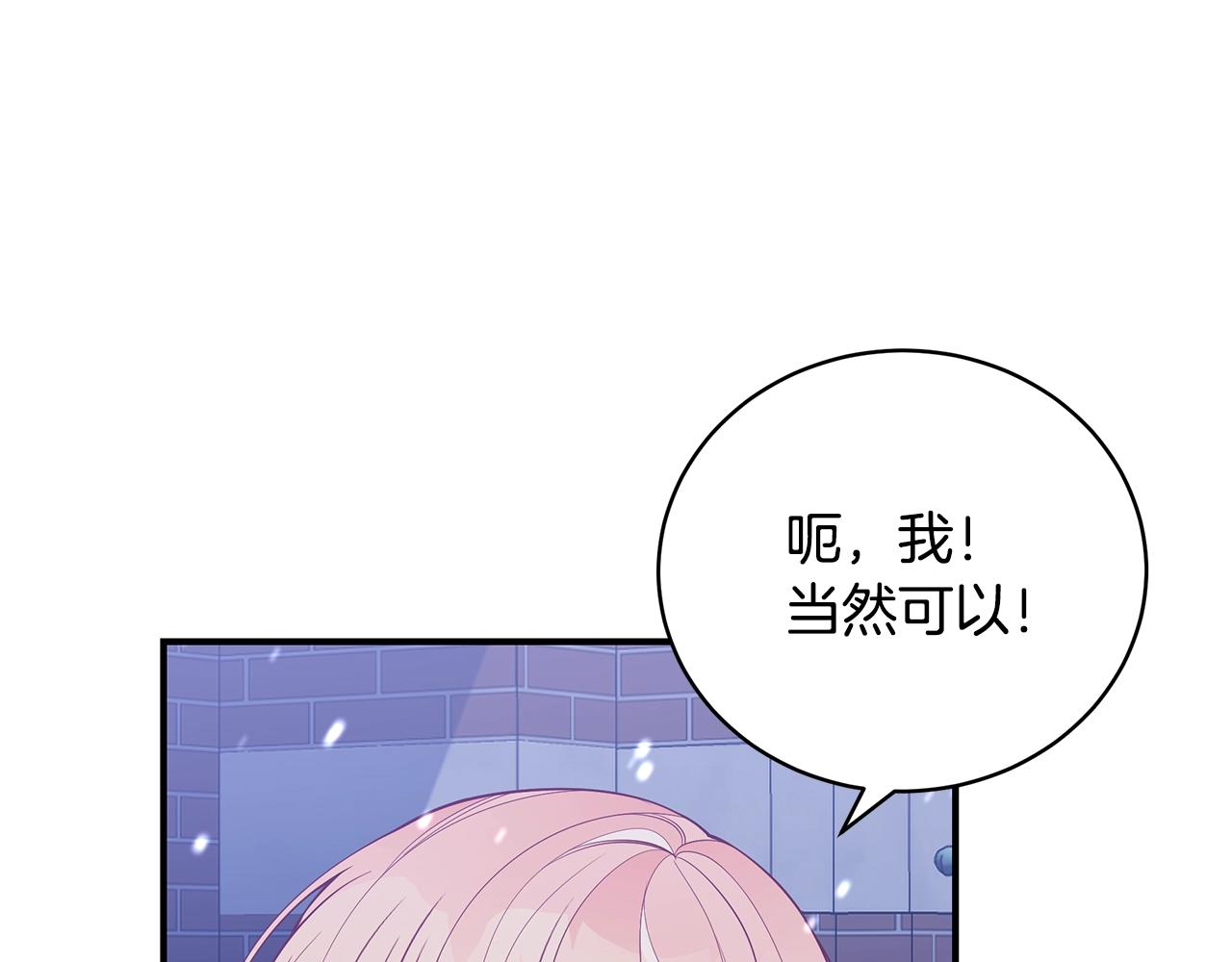 第12话 陌生女人144