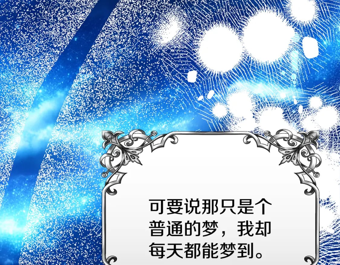 第74话 你是我的救赎184