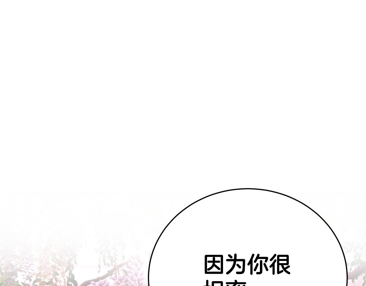 第52话 你是王子？157