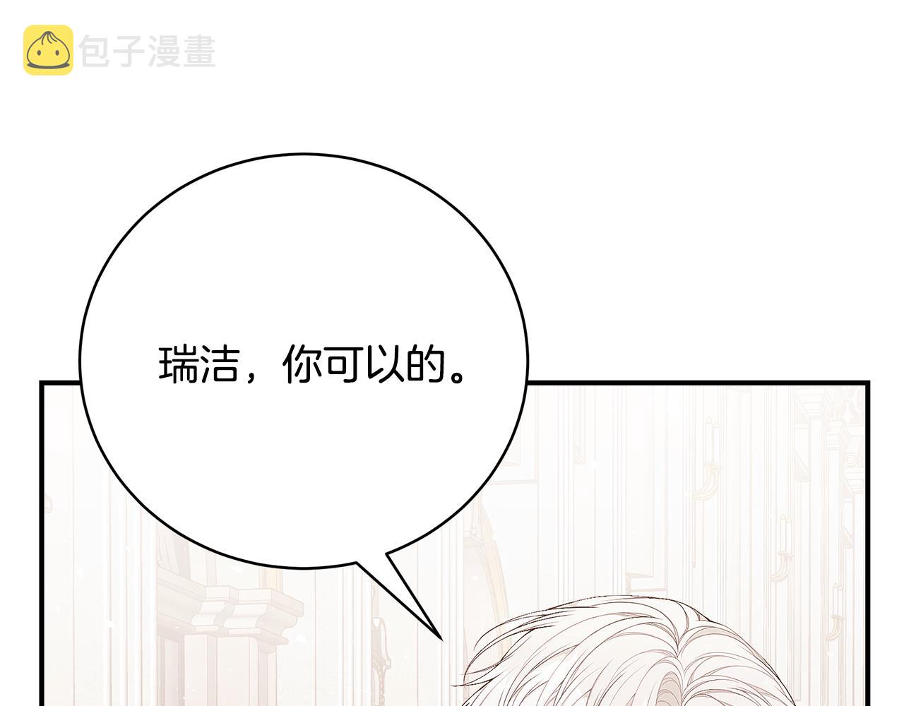 第53话 脸红心跳30