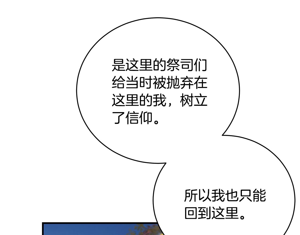 第67话 我喜欢你55