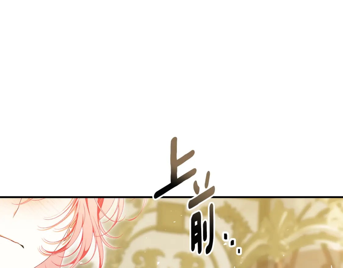 第76话 爸爸的秘密129