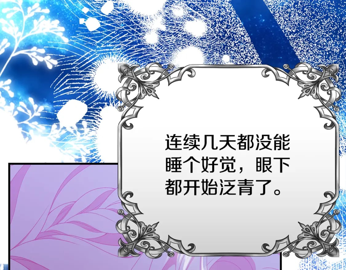 第74话 你是我的救赎189