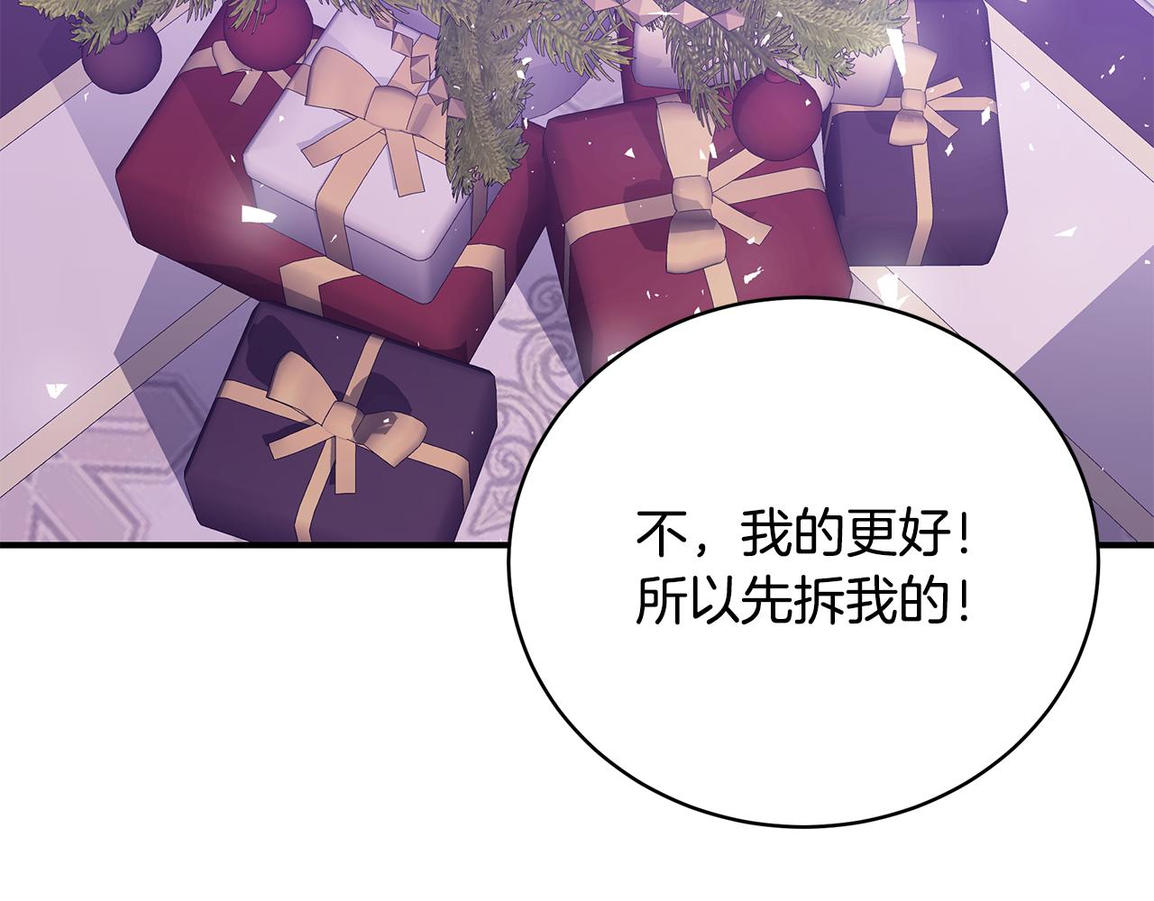第49话 他的脸红222