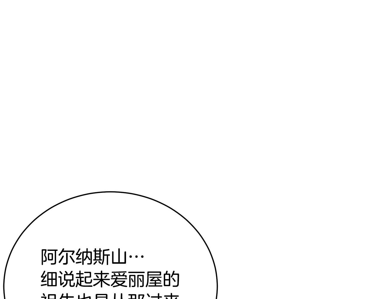 第60话 心不在焉70