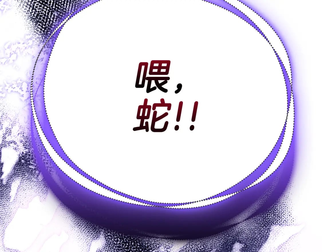 第77话 王子的安慰320
