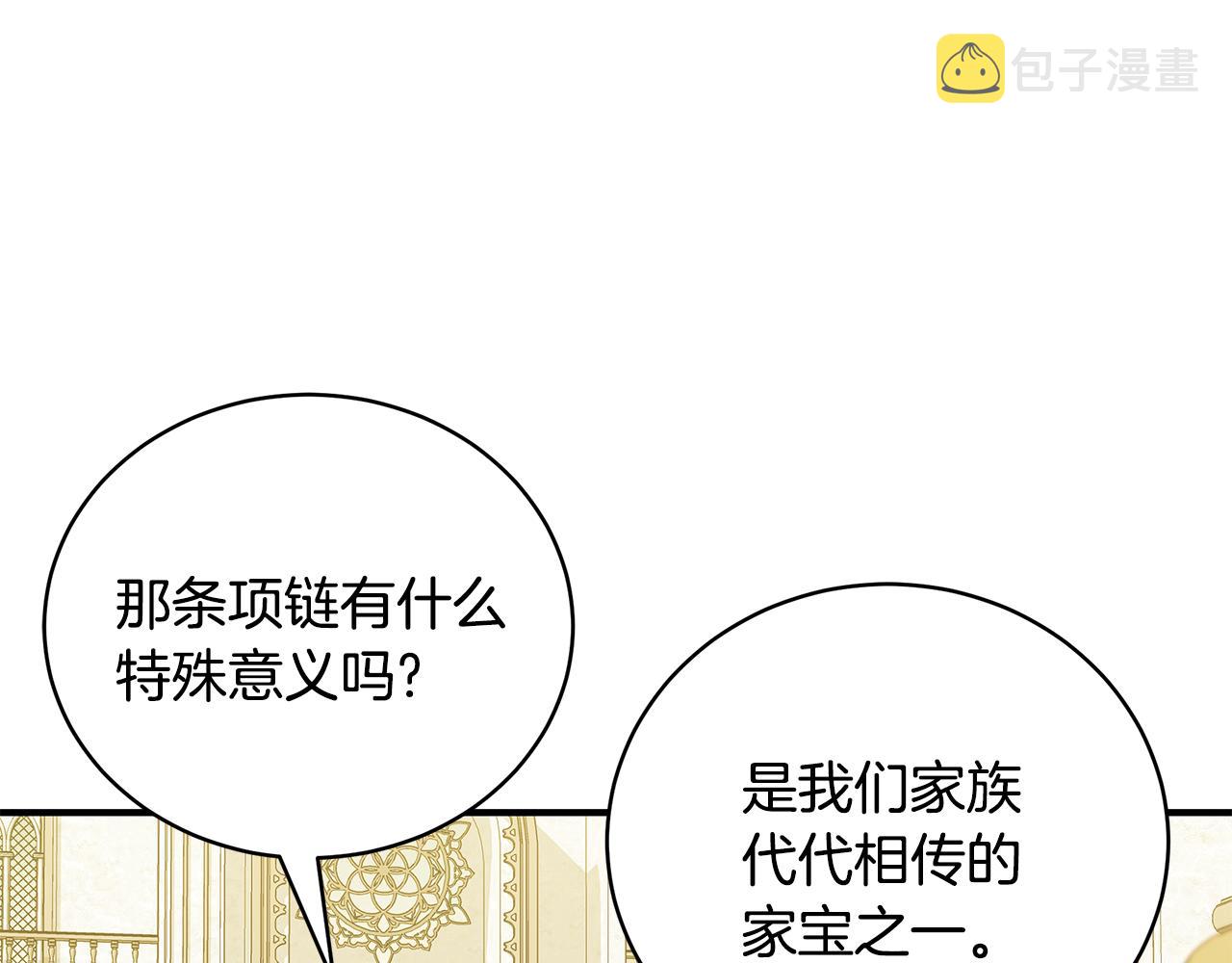 第41话 后妈33