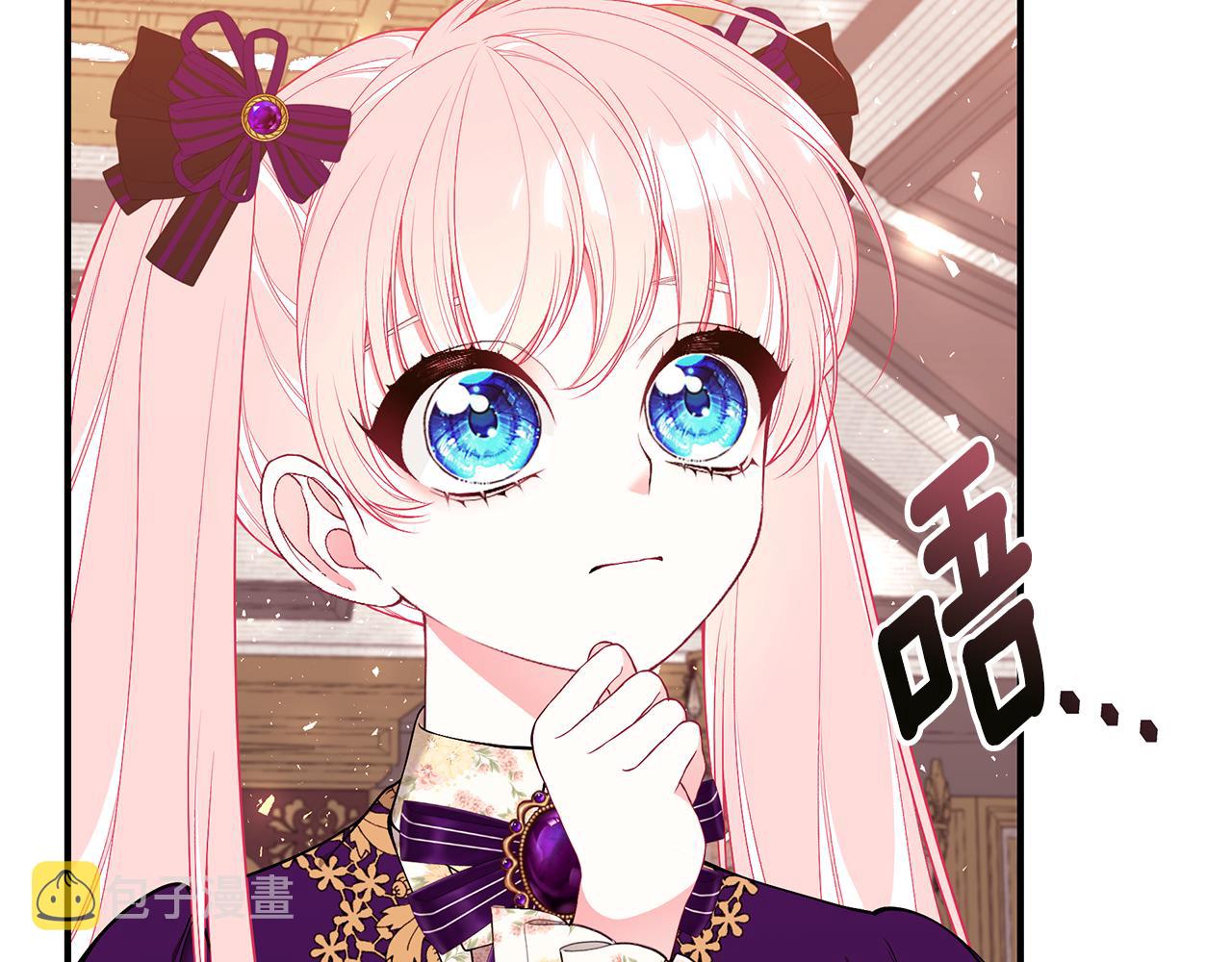 第55话 奇怪的感情214