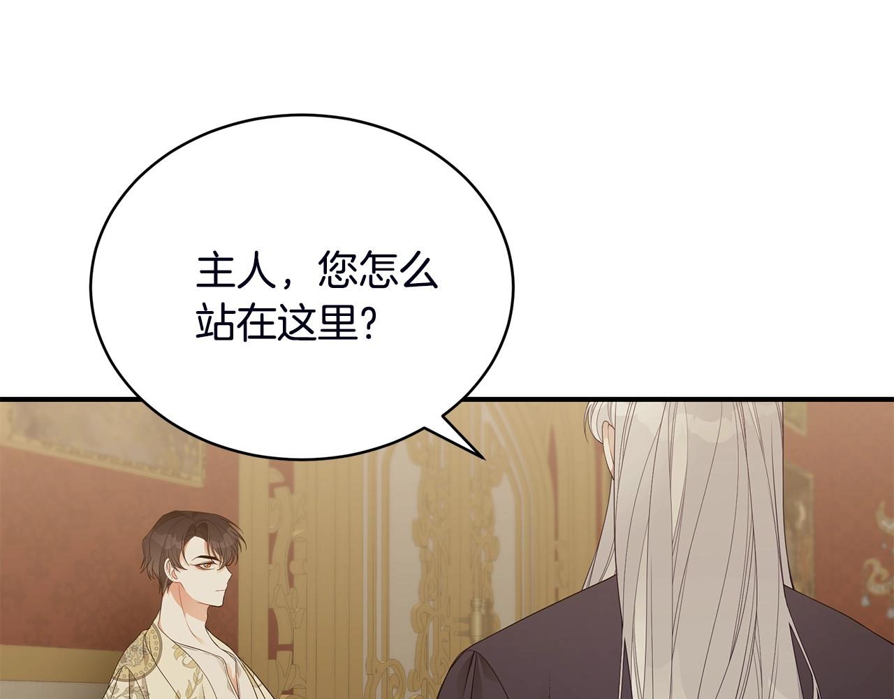 第18话 一起吃早饭吧125