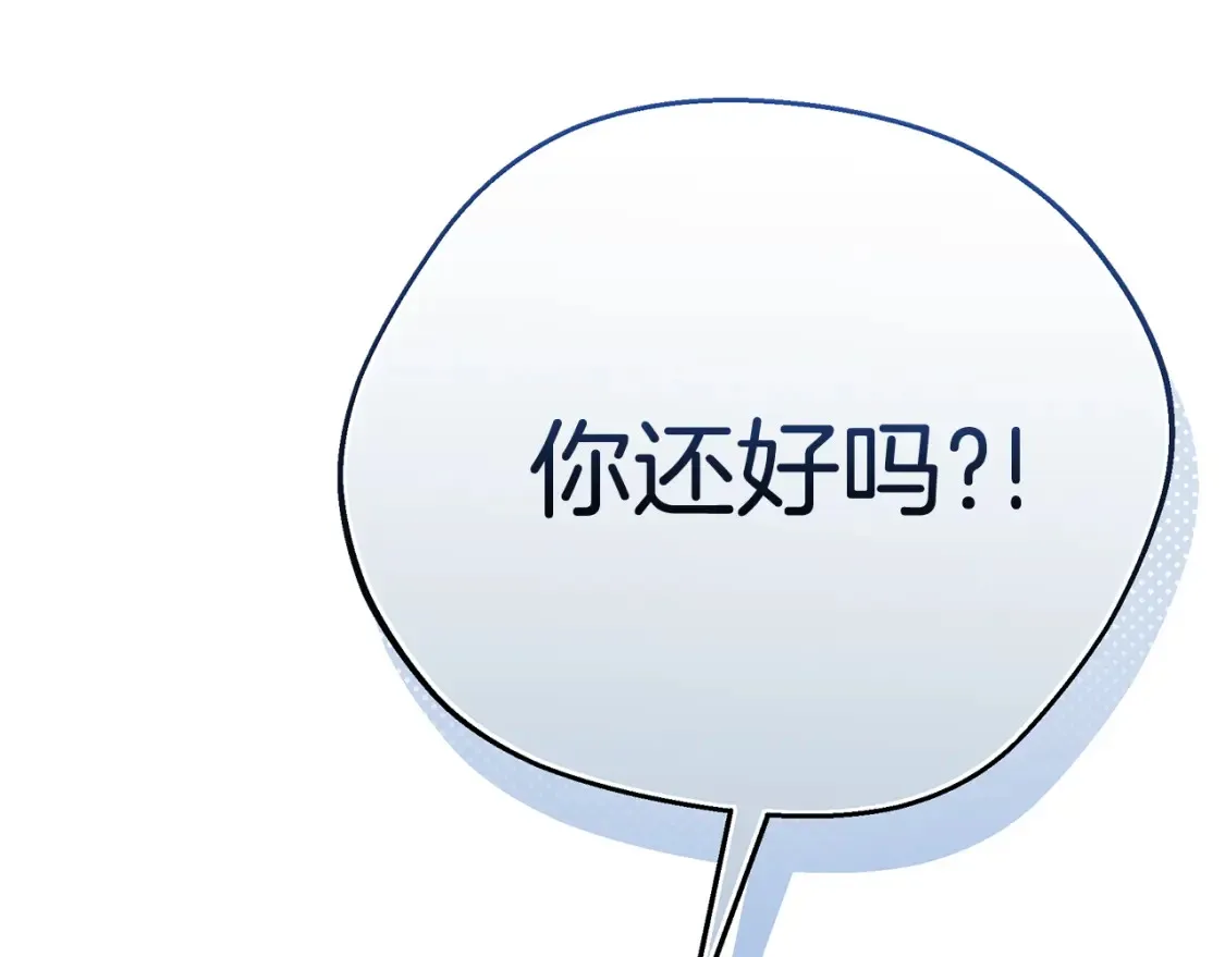 第69话 危机时刻262