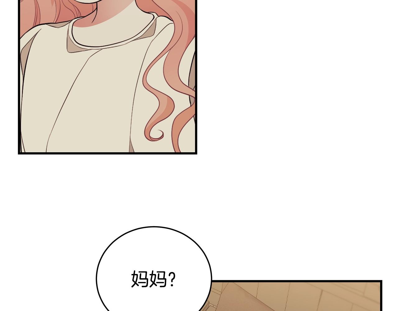 第6话 爸爸还活着？94