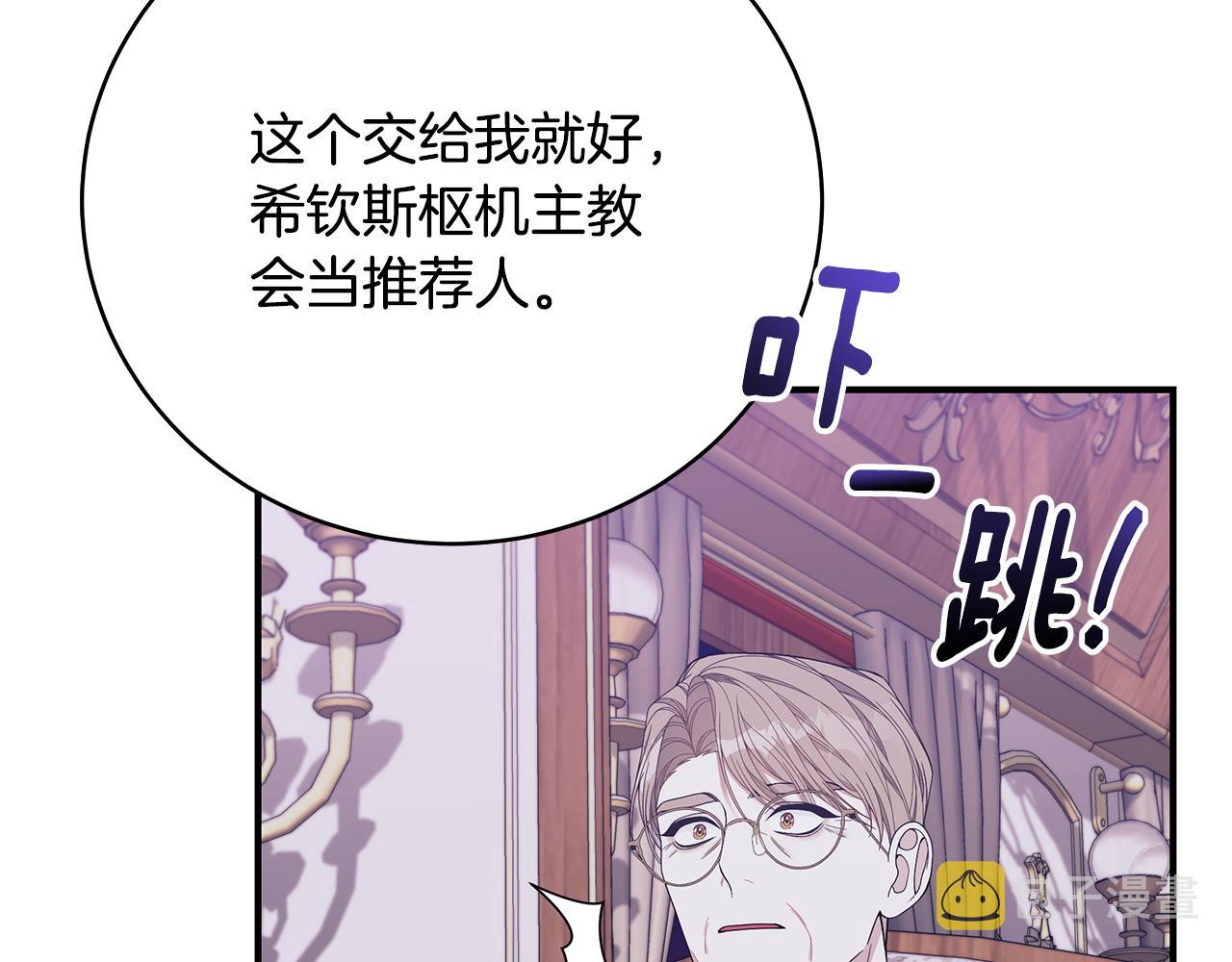 第39话 坦白85