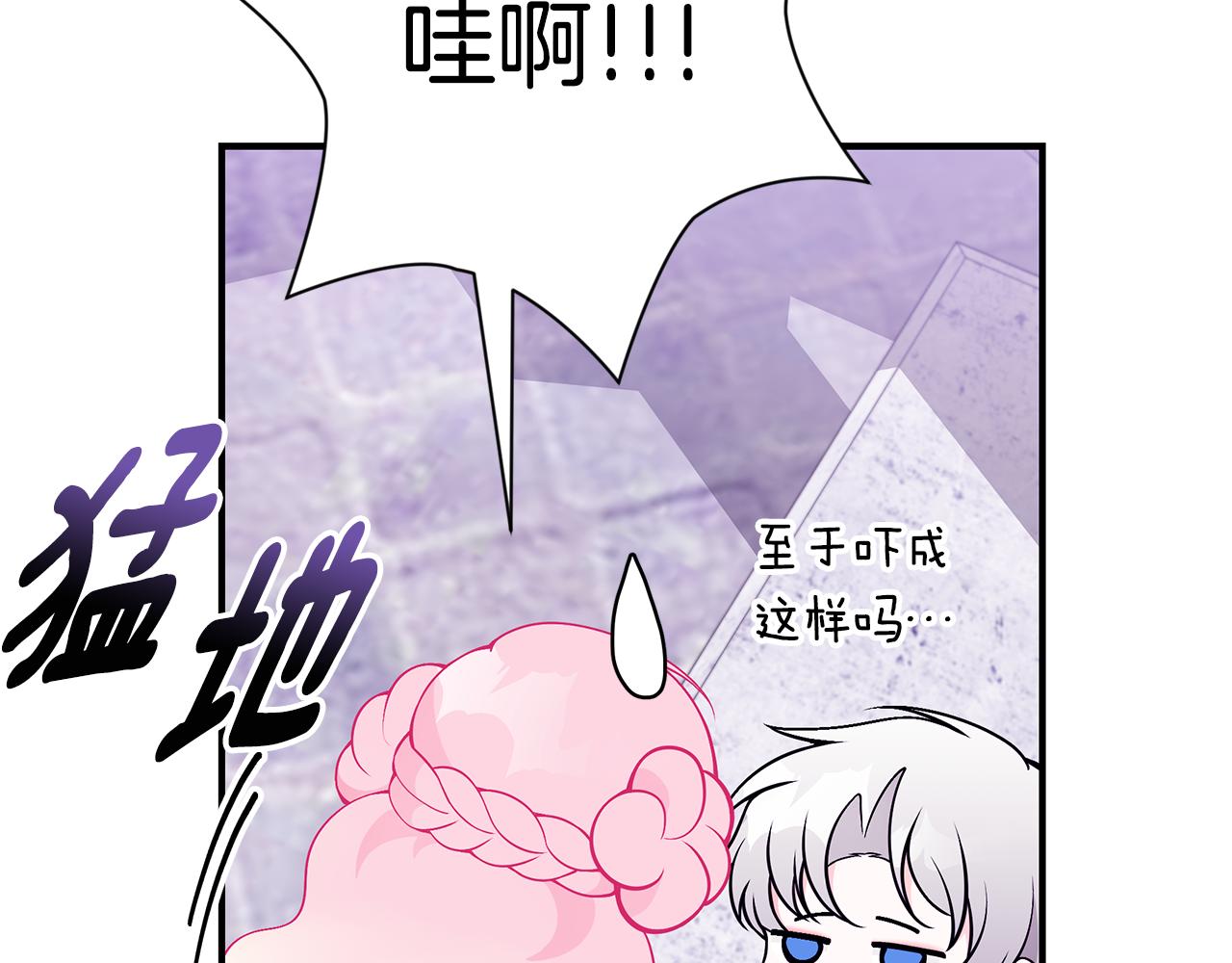 第45话 安慰113