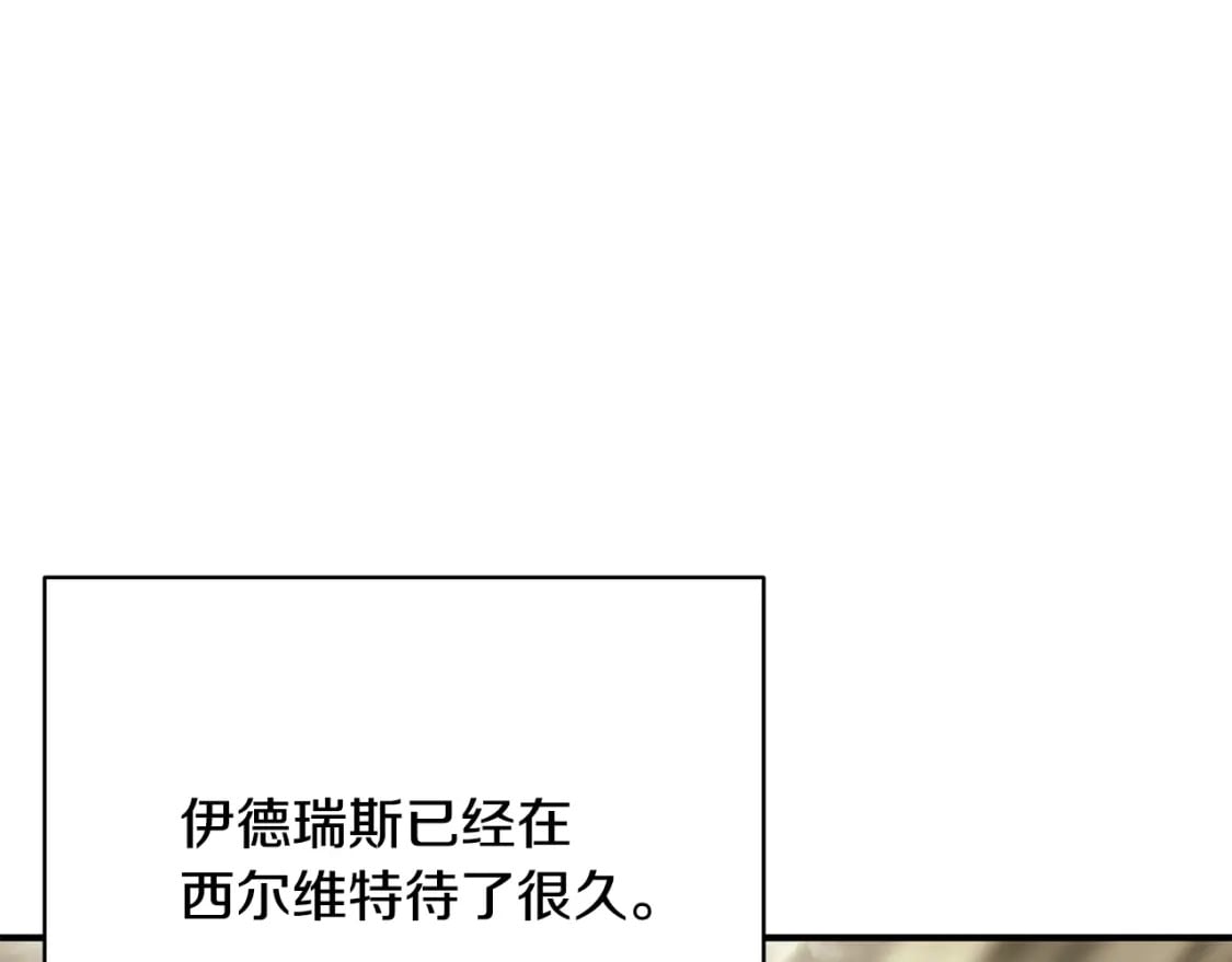 第73话 偷偷去看他4