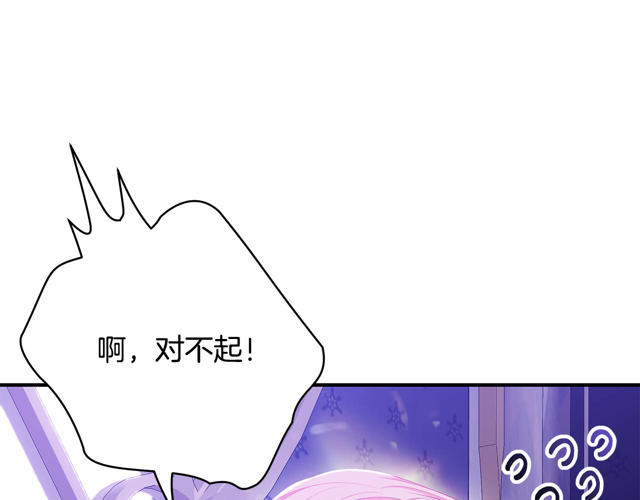 第46话 传家宝45