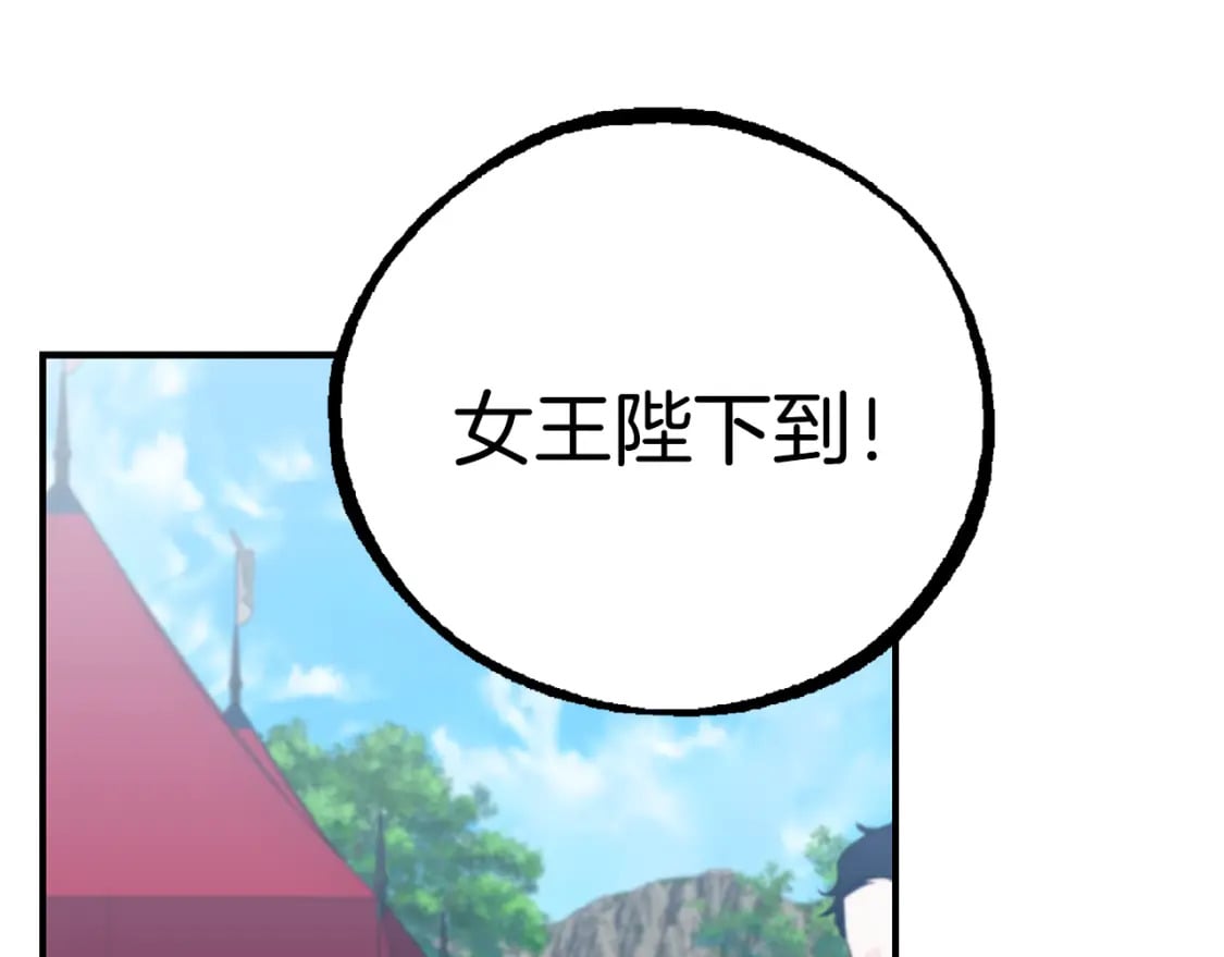 第68话 偷袭的吻279