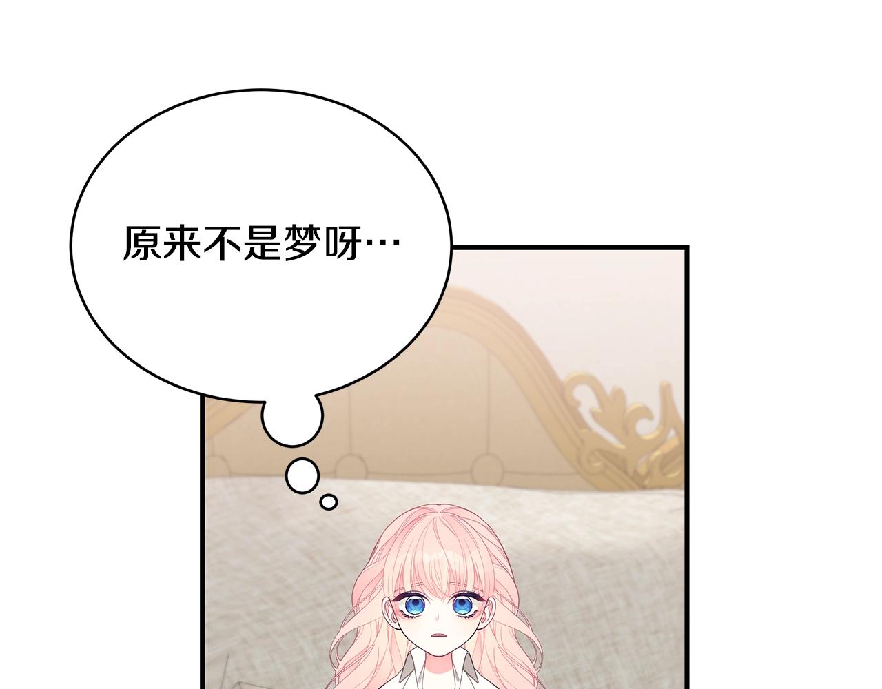 第17话 妈妈的朋友们117