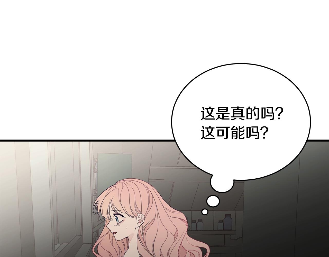 第1话 笼中少女126