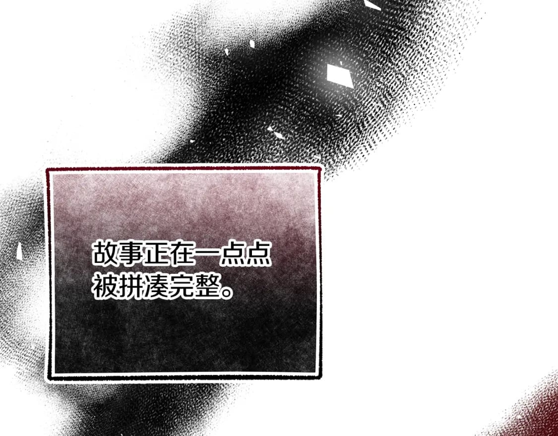 第72话 要我怎么面对你52