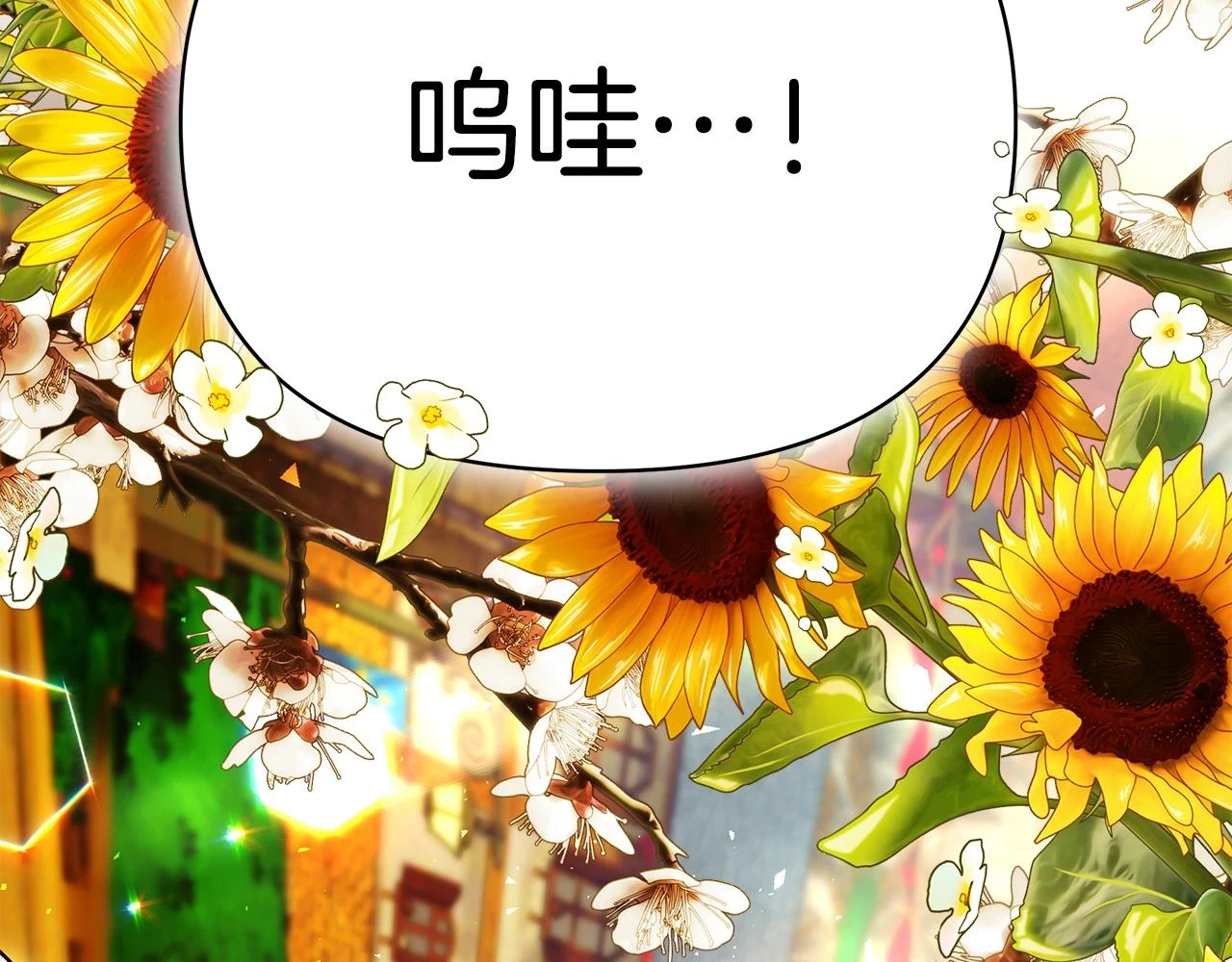 第65话 下定决心表白了318