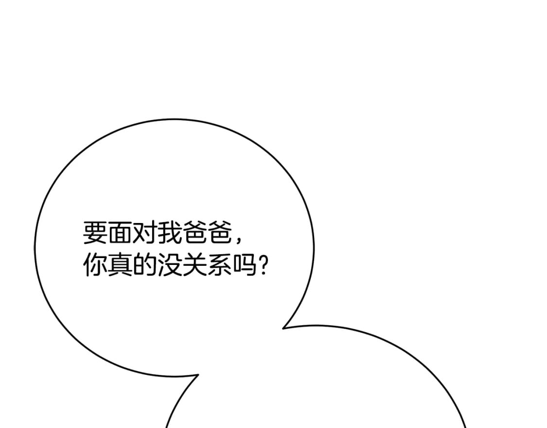 第74话 你是我的救赎98