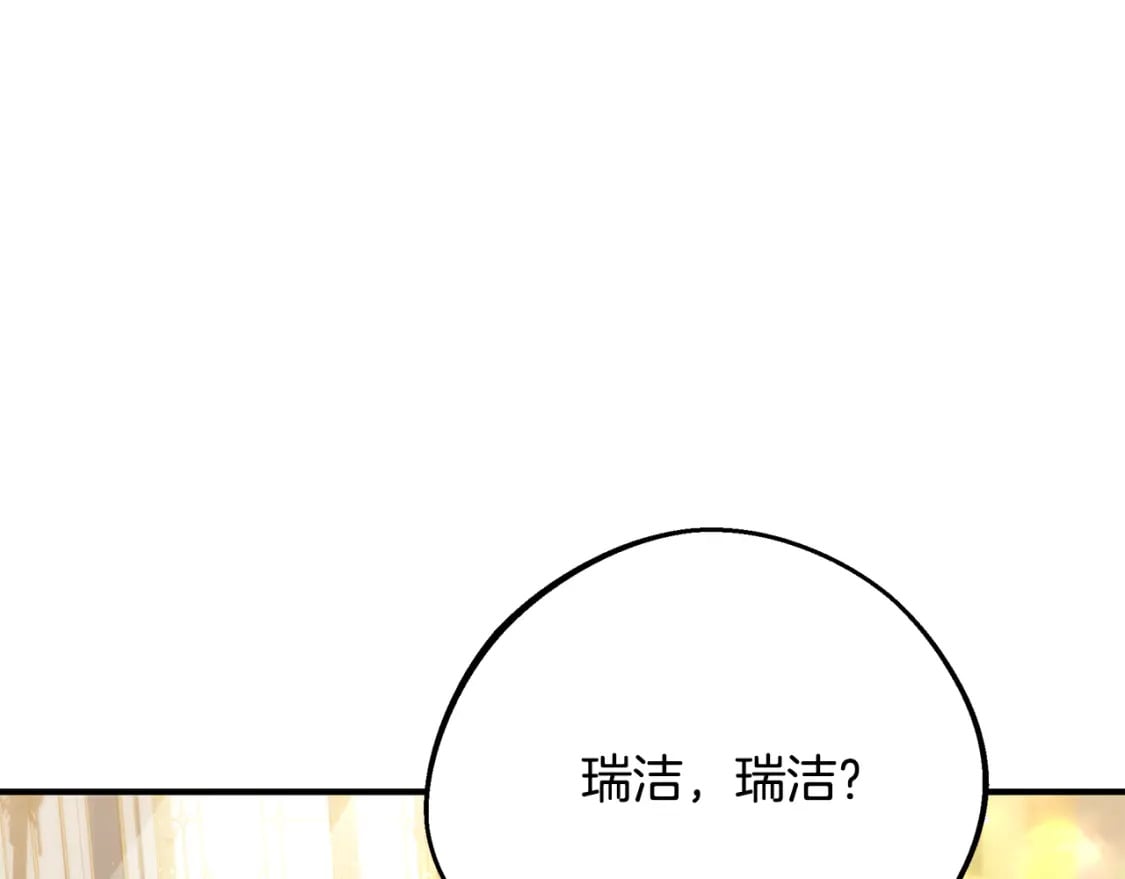 第77话 王子的安慰80