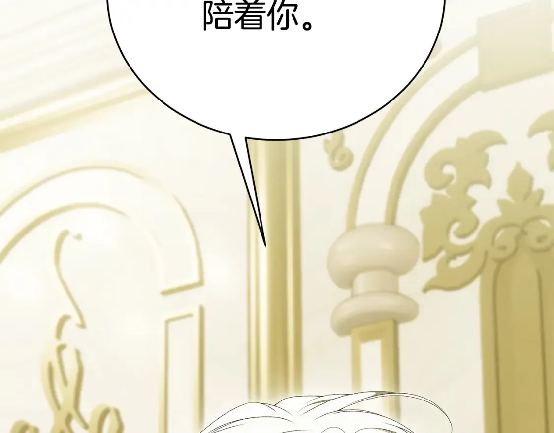 第75话 神秘人的真实身份5