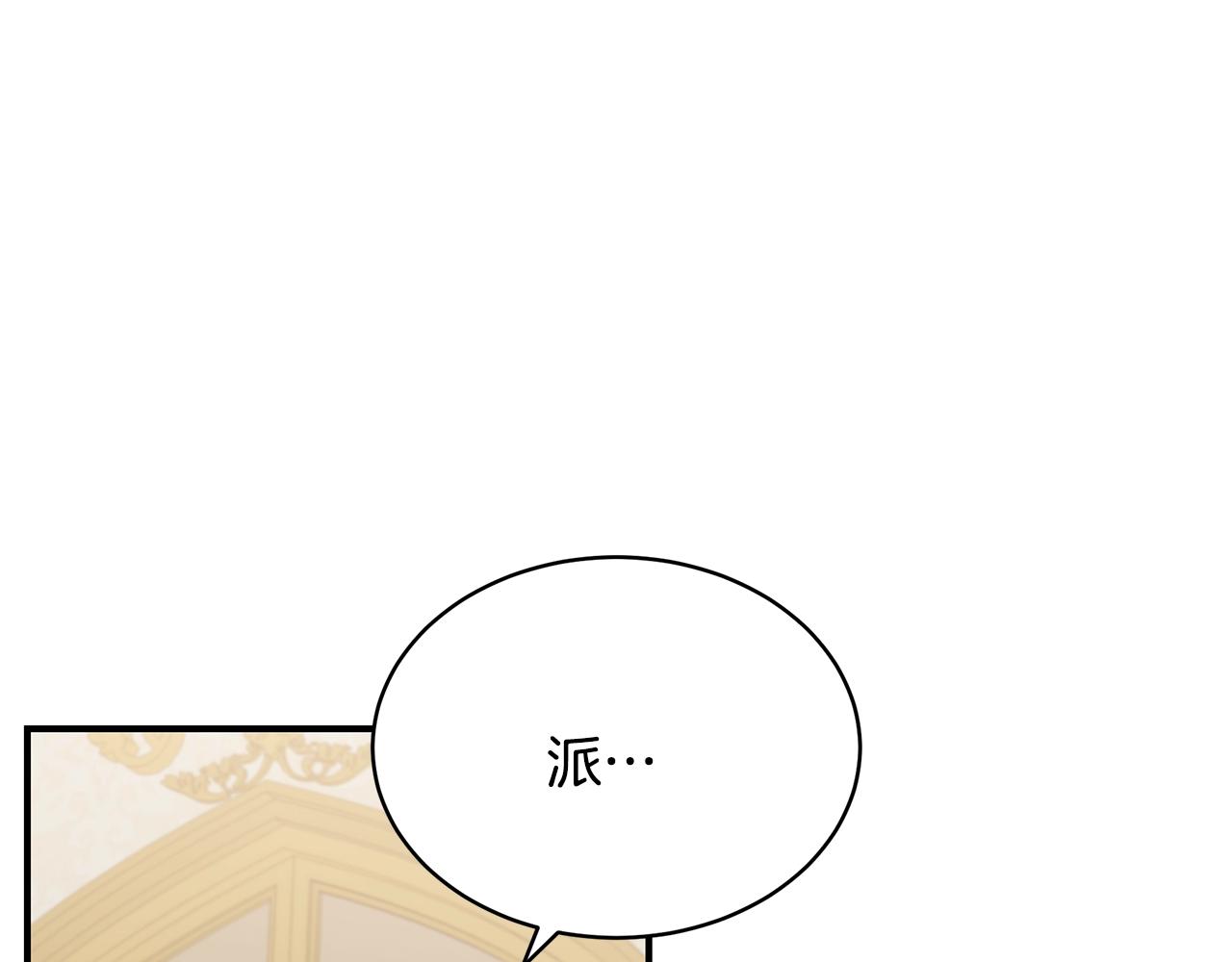 第17话 妈妈的朋友们168