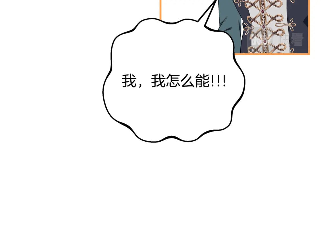 第71话 终于要说出口30