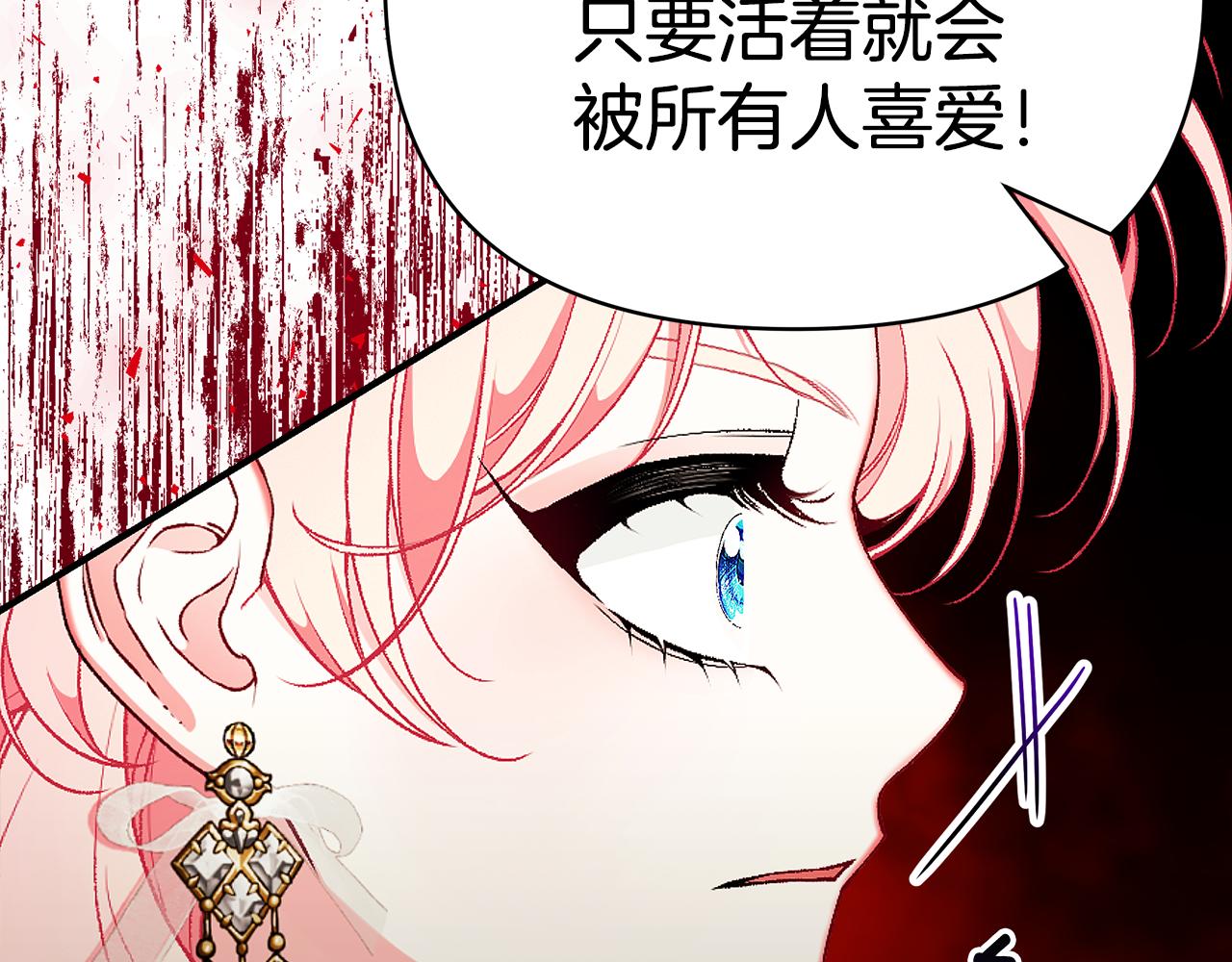 第62话 回怼225