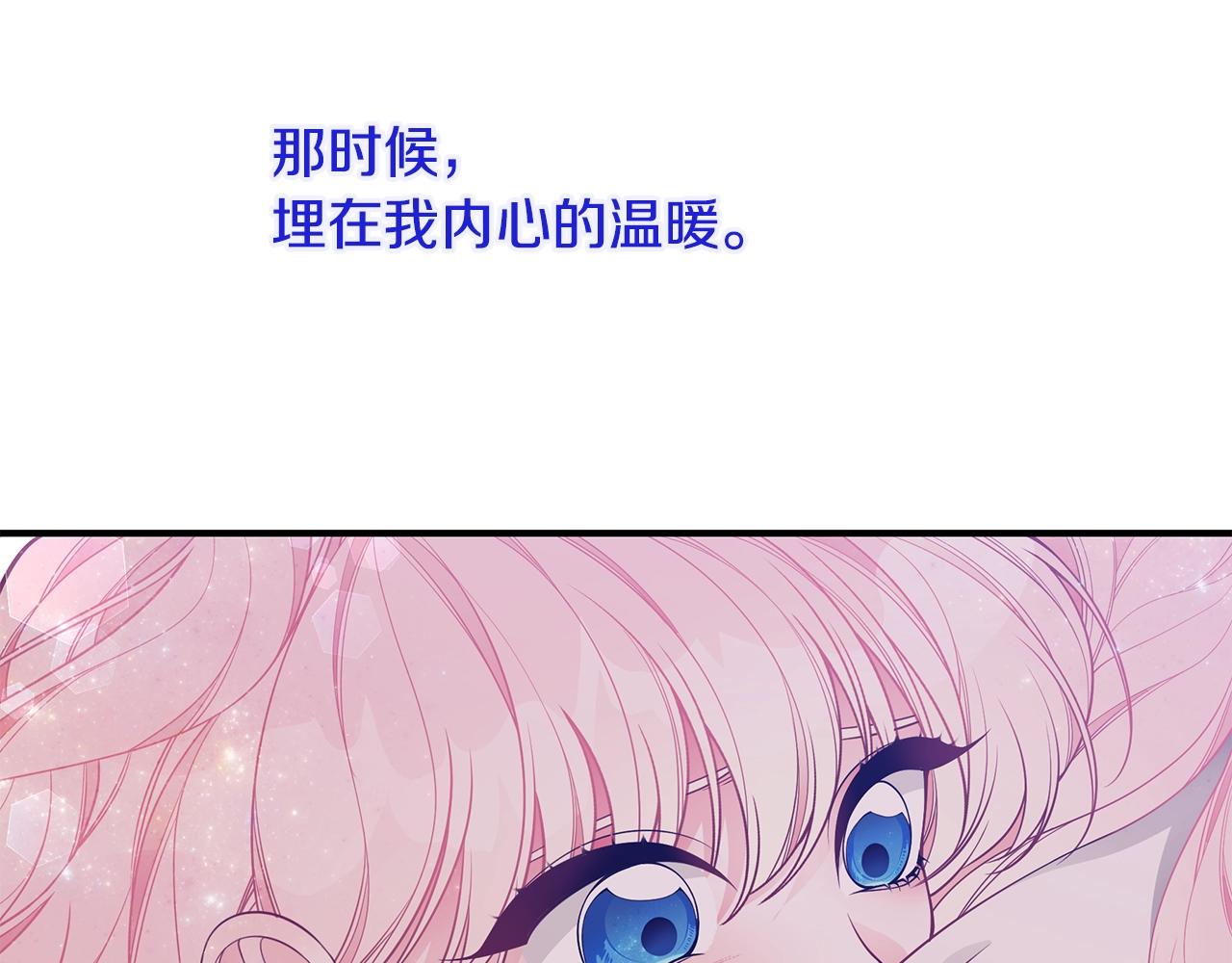 第18话 一起吃早饭吧11
