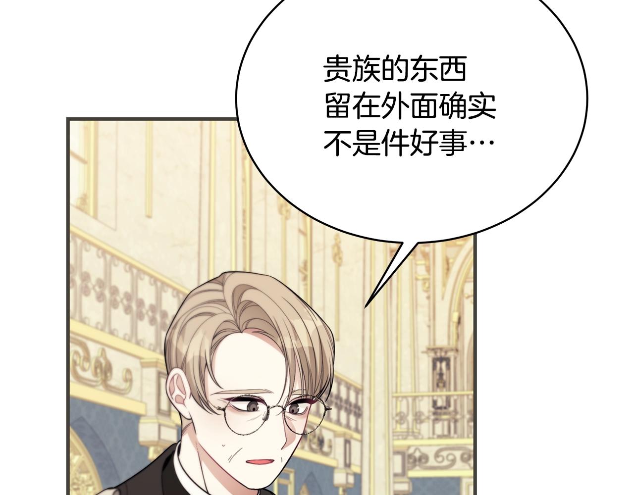 第14话 他又出现了？116