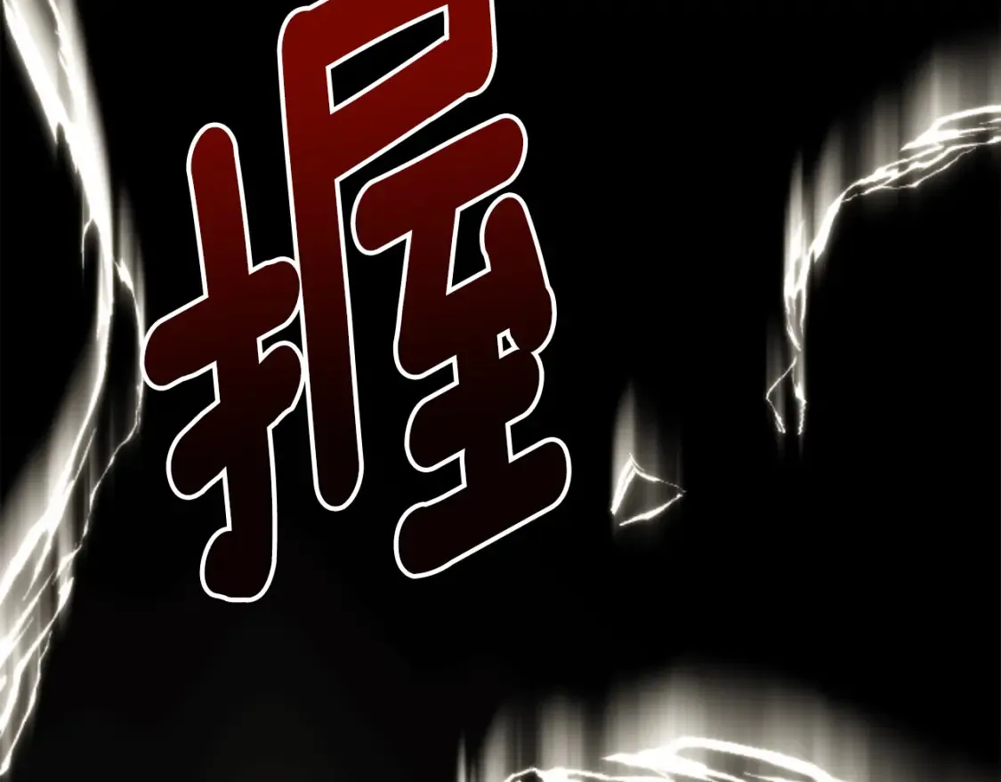 第75话 神秘人的真实身份89