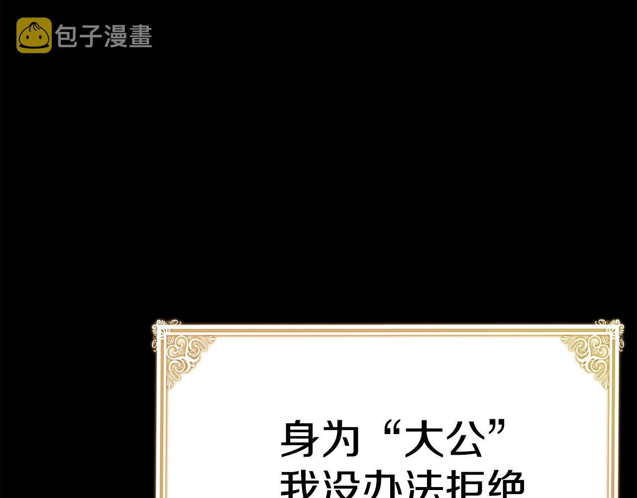 第40话 看你表现109