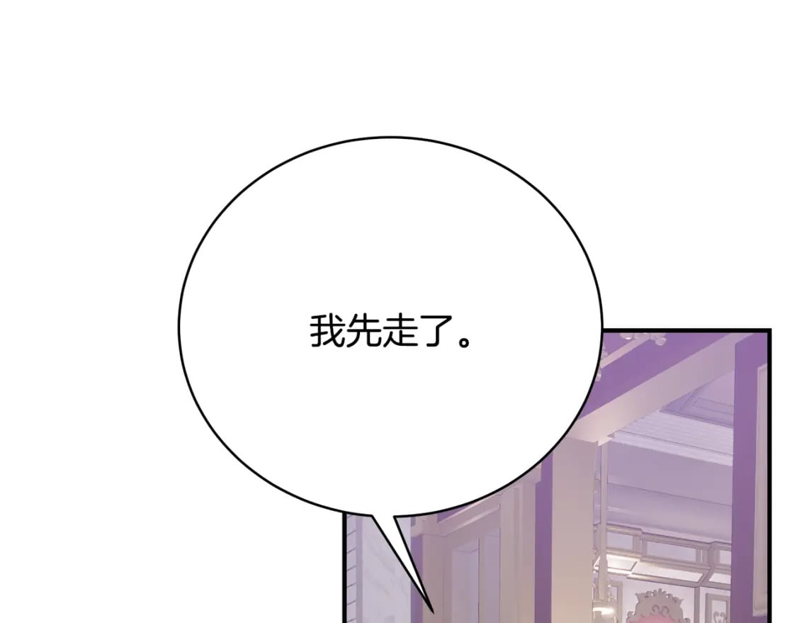 第74话 你是我的救赎148