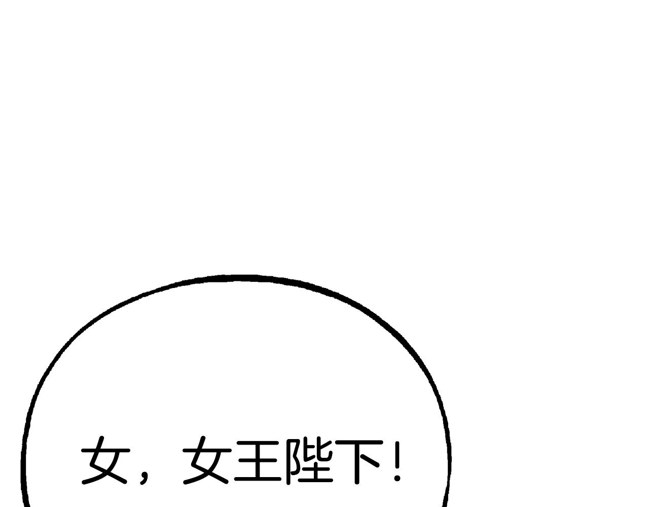 第53话 脸红心跳12
