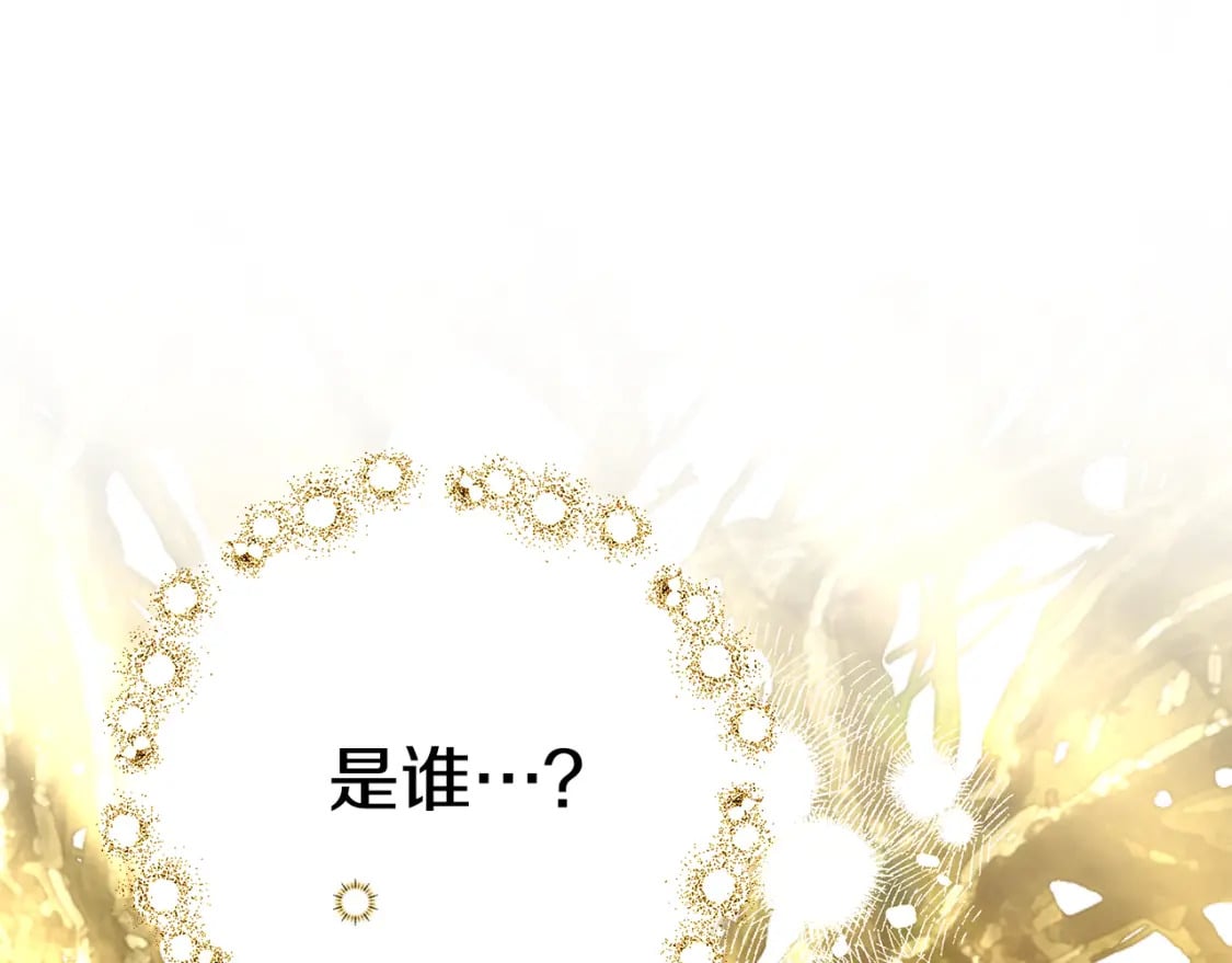 第70话 我的回答是190