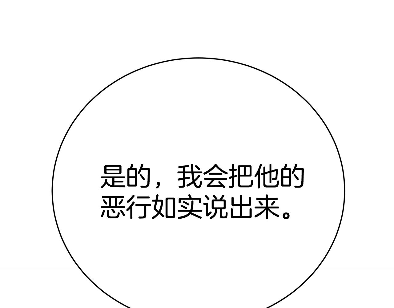 第41话 后妈86
