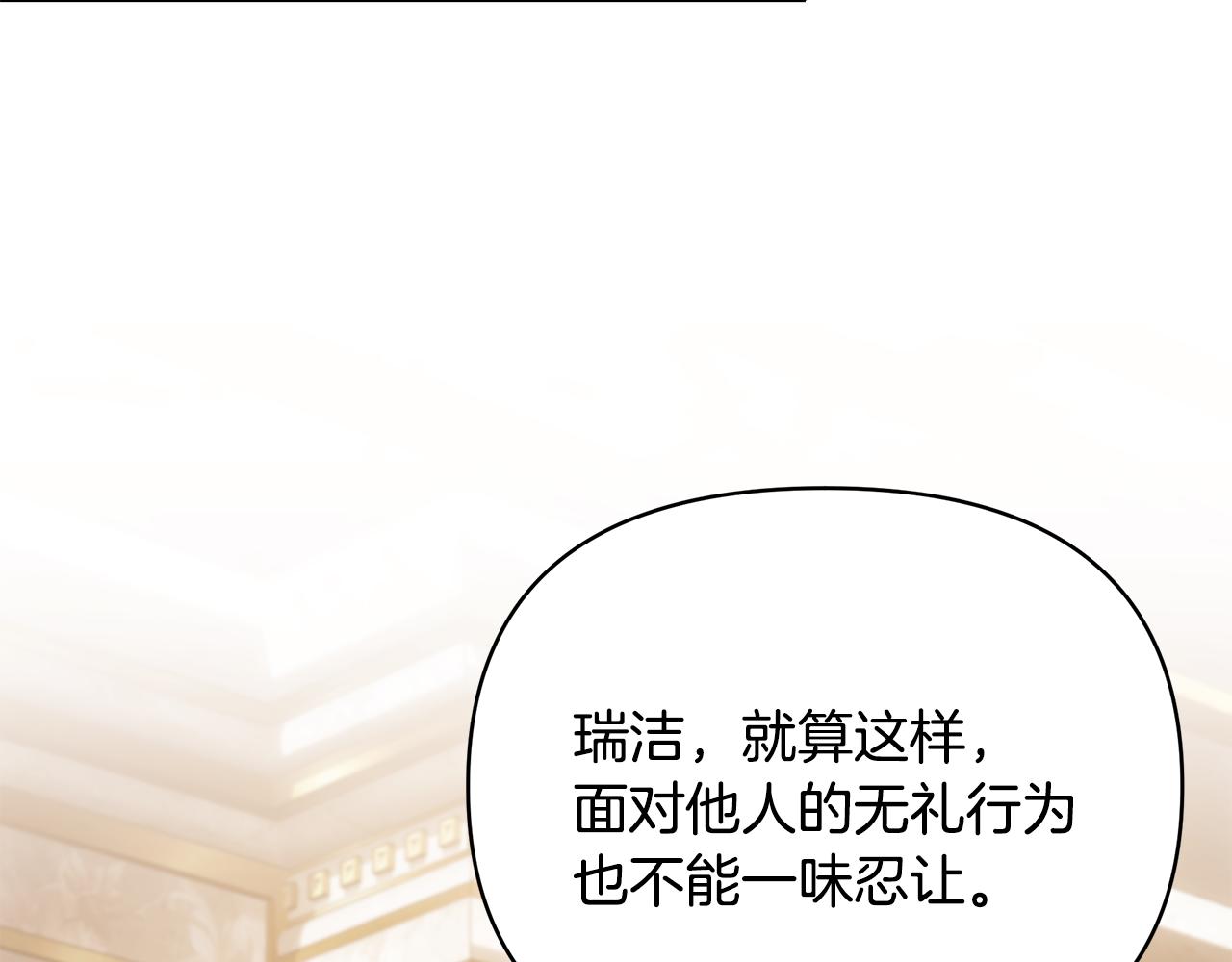 第61话 不想你离开117